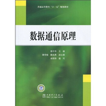 教育原理