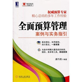 書摘
