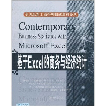 excel