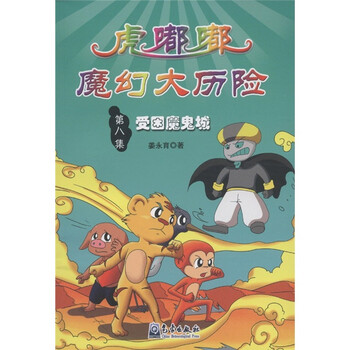 書摘