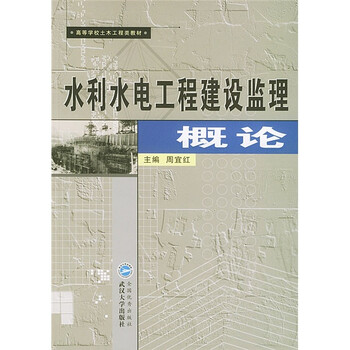 土木教材工程