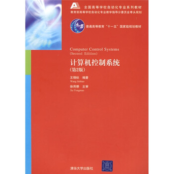 專業(yè)計(jì)算機(jī)
