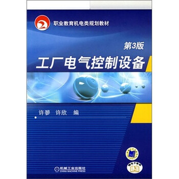 書摘