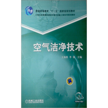 建筑工程