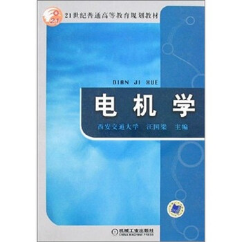 書(shū)摘