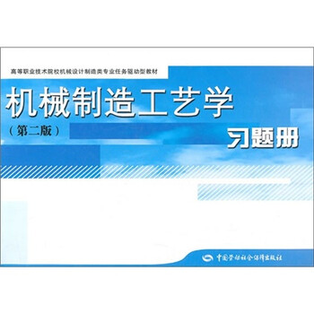 習(xí)題