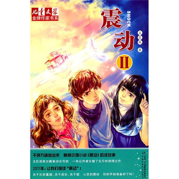 書摘