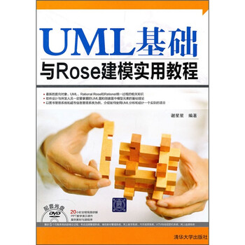 uml