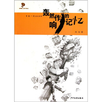 書摘