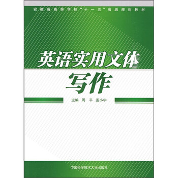 書摘