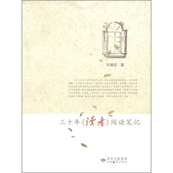 書評(píng)