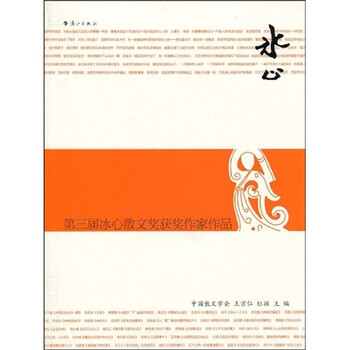 書評(píng)