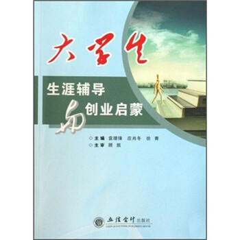 書(shū)評(píng)