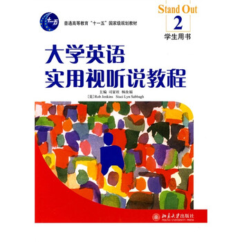 學(xué)生書(shū)