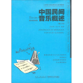 書(shū)摘