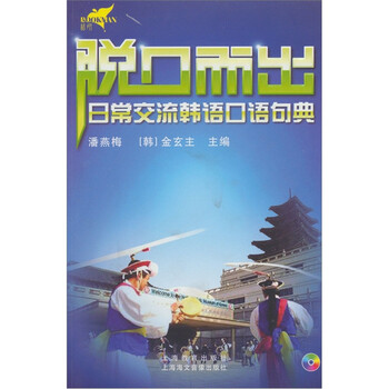 日?？谡Z