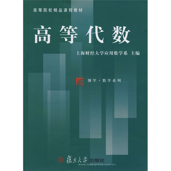 書摘