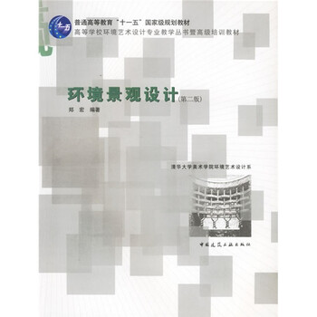 學(xué)校培訓(xùn)