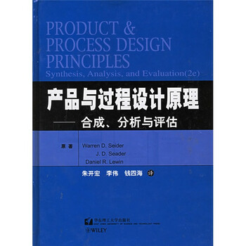 產(chǎn)品分析