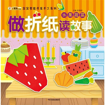 折紙
