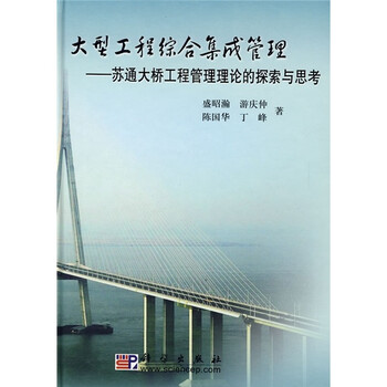大橋