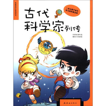 書(shū)古代