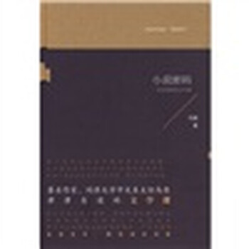 書(shū)評(píng)