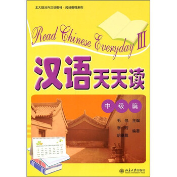 天天