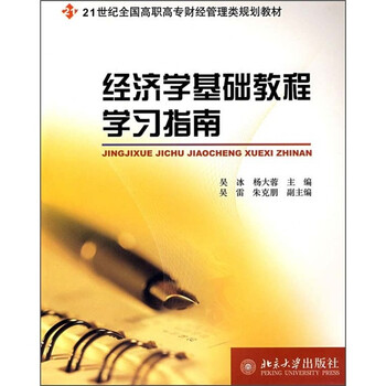 書摘