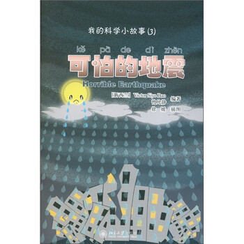 書摘