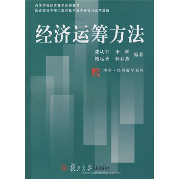 數(shù)學教程