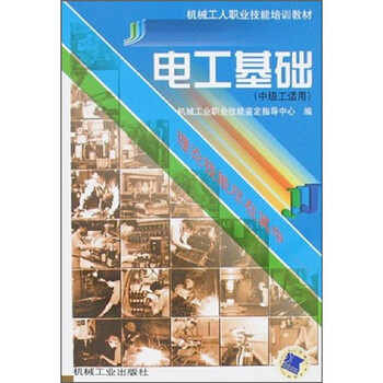 書摘