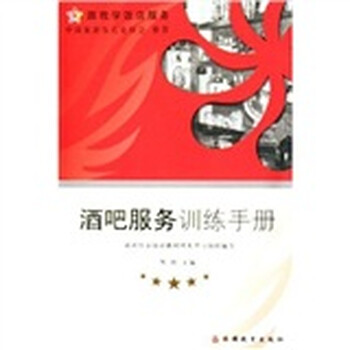 書摘