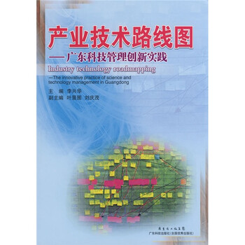 技術創(chuàng)新
