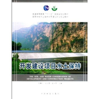 專業(yè)建設