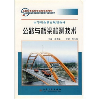 檢測(cè)技術(shù)