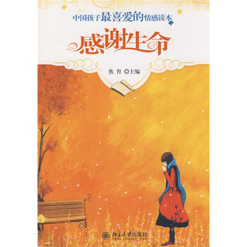 書摘