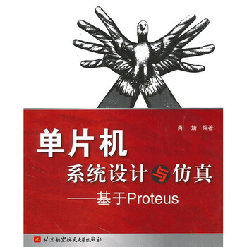 單片機(jī)