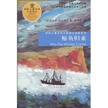 國際大獎