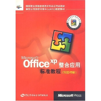 microsoft office