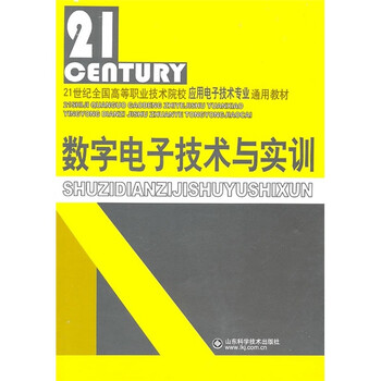 書摘