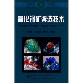 氧化