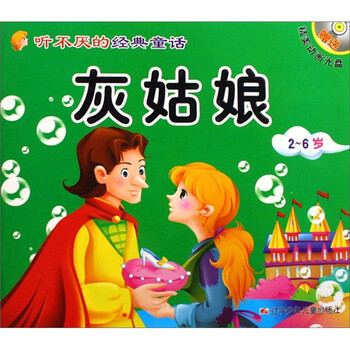 神燈