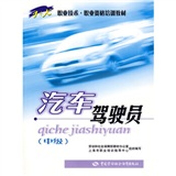 技術(shù)汽車