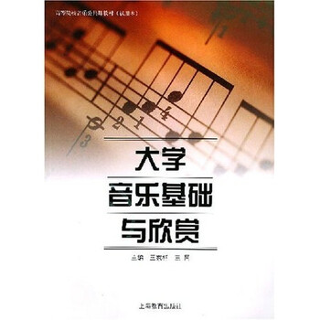 教材大學