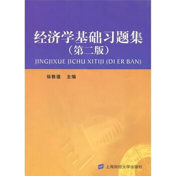 書摘