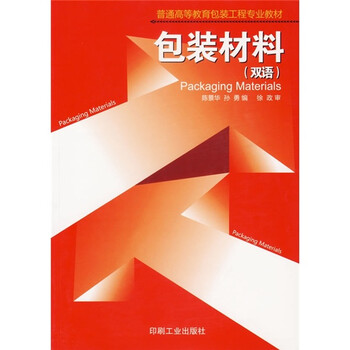 教材雙語