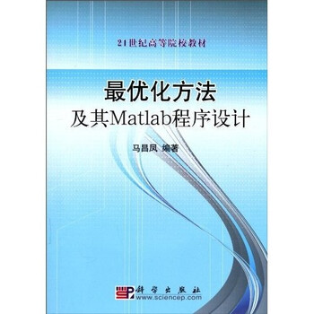 matlab
