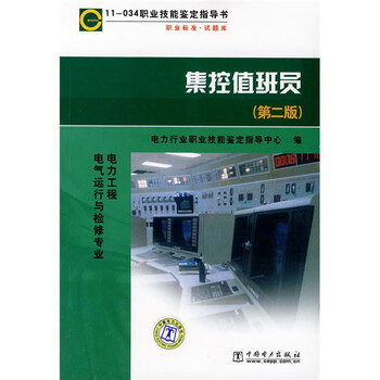 技能書