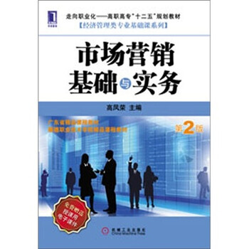 書摘